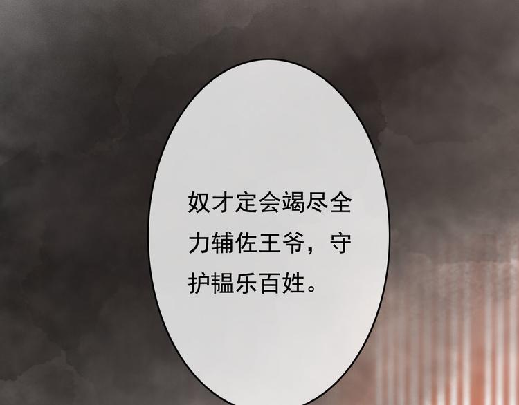 第24话 我一直都很听话30