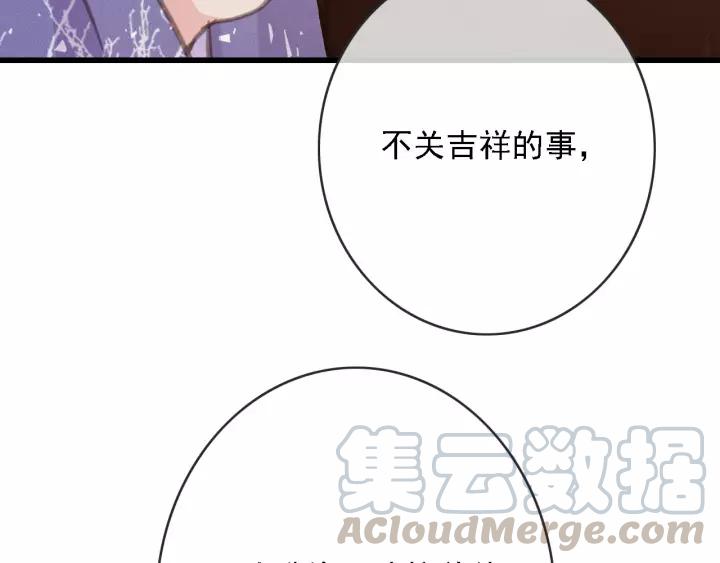 第51话 家宴44