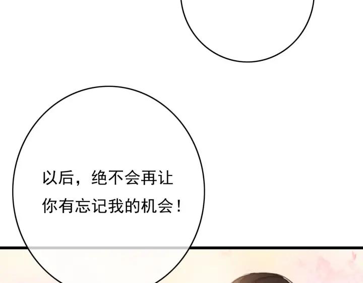 第70话 路上被劫26