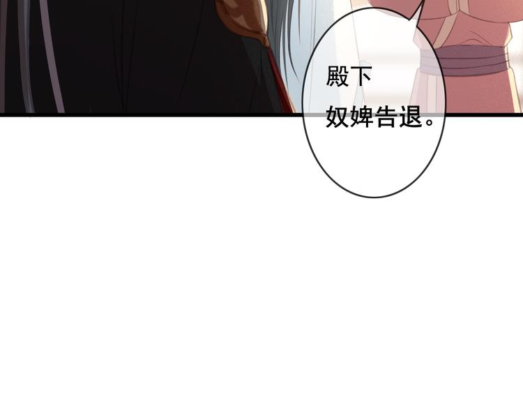 第23话 我要你自己想起来118