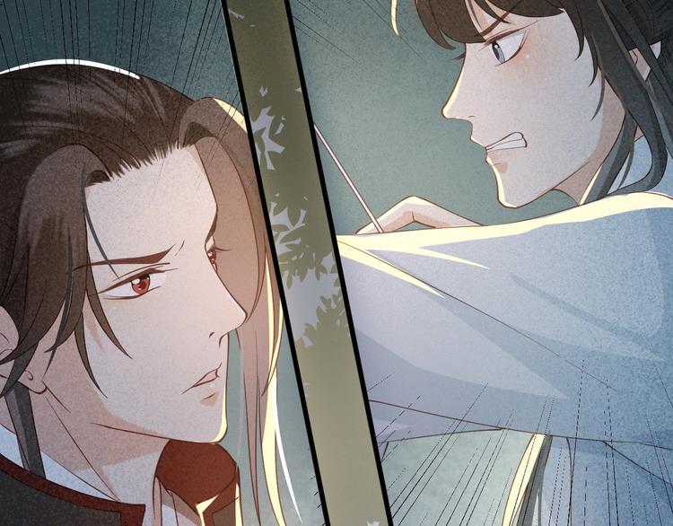 第15话 想要我扒光你丢出去？101