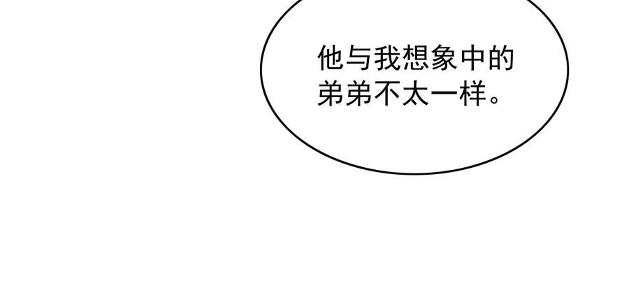 番外第二话（下） 颜予x丛光61