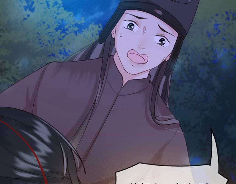 第14话 你居然狩猎我的子民？31