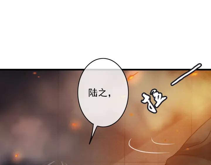 第37话 安歌遇险86