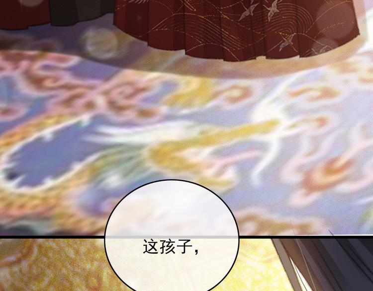 第89话 滴血认亲42
