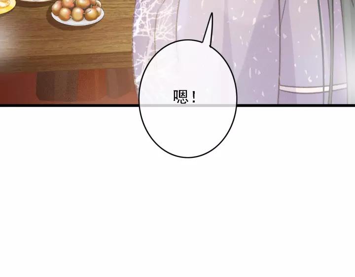 第49话 以唇渡食9