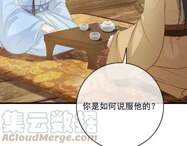 第67话 故地重游36