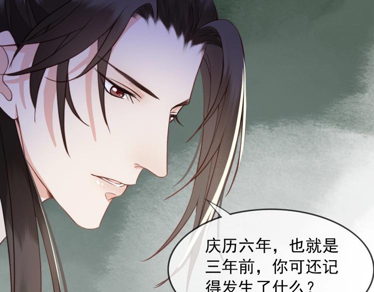 第7话 谁好厉害？106