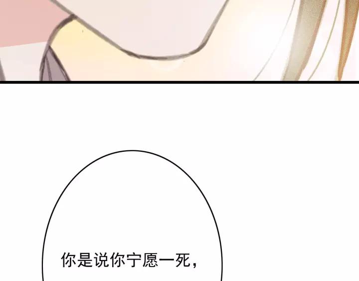 第64话 互诉衷肠118