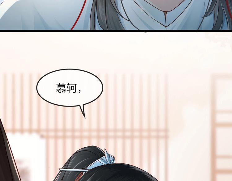 第13话 桌案上的代价25