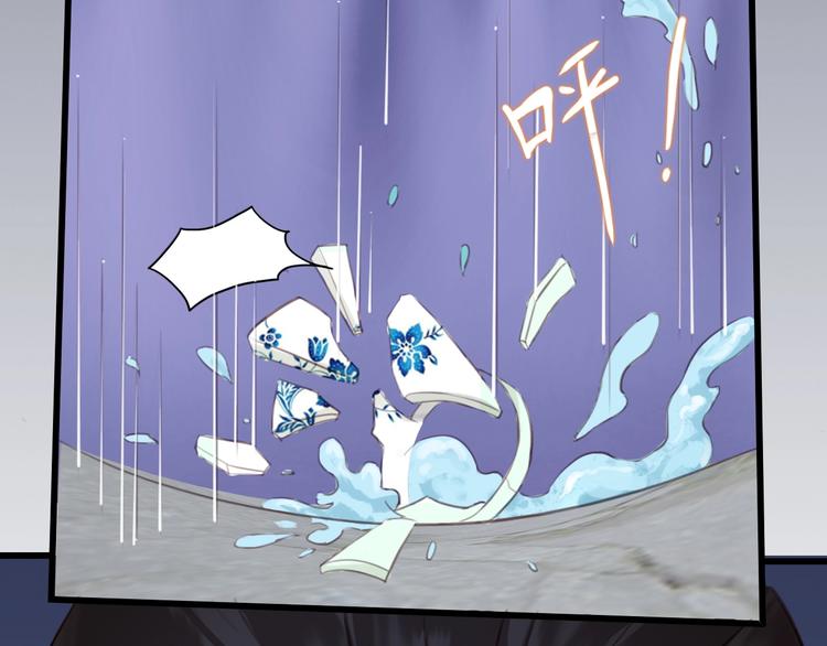 第5话 比起美人，对你更感兴趣48