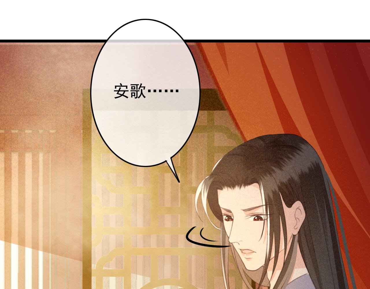 第34话 药浴9