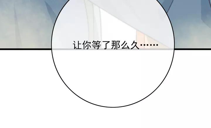 第69话 我想起来了25