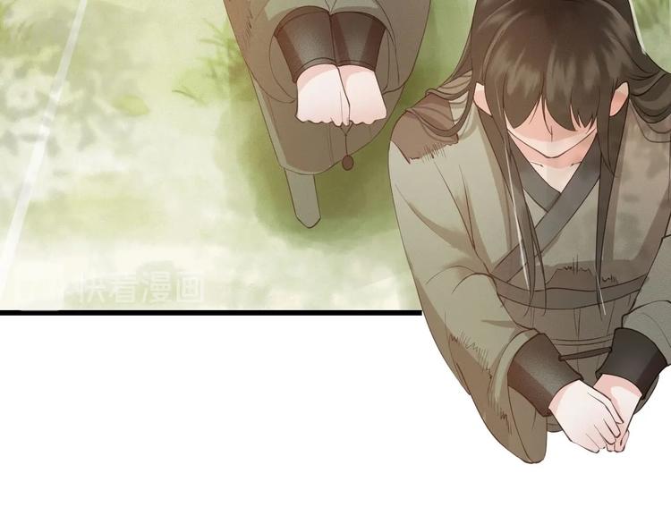 第14话 你居然狩猎我的子民？106