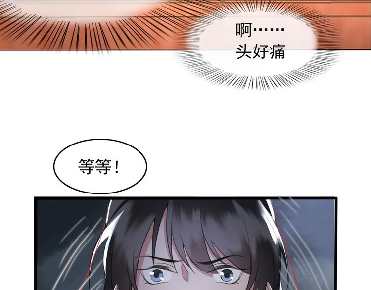第8话 好想多触碰你48