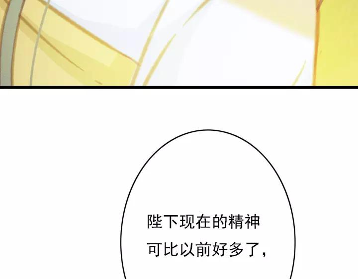 第43话 安歌的回报65