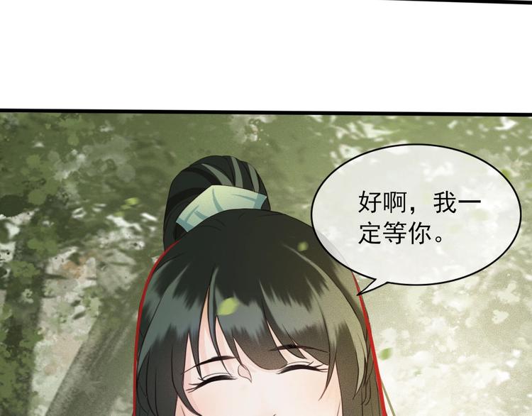 第6话 打一棒子给一颗糖14