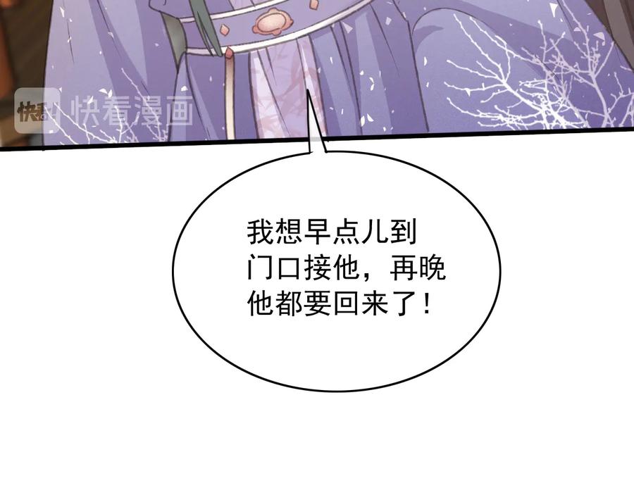 第103话  朝堂的压力58