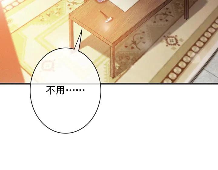 第53话 狩猎遇险18