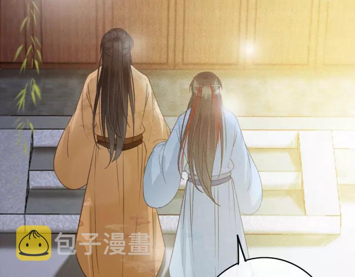 第65话 安歌如此主动？111