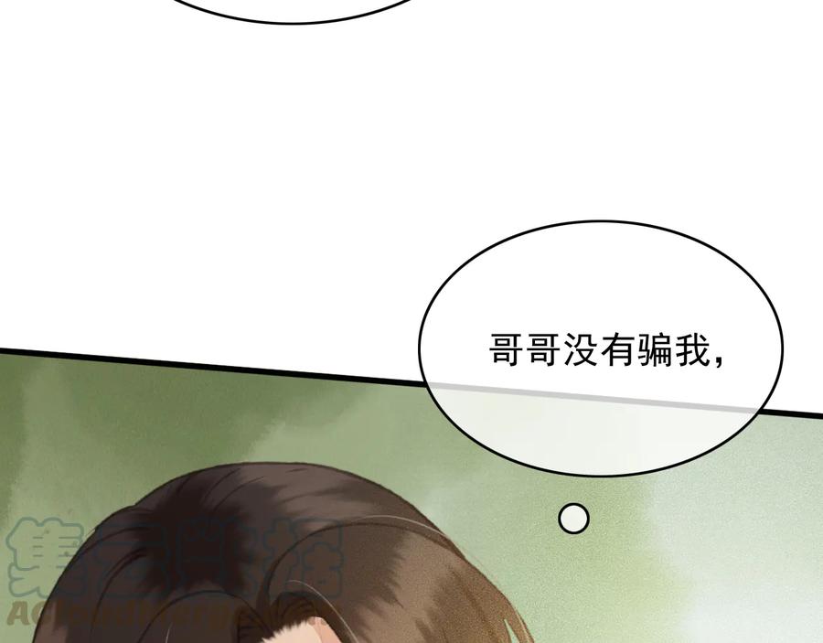 第96话 共浴温泉63
