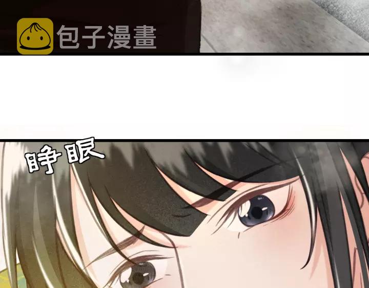 第42话 韫国旧人再相见75