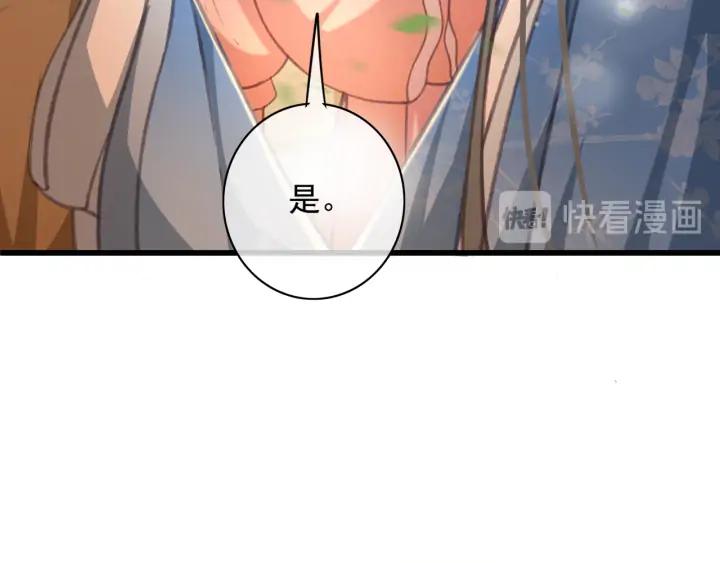 第75话 我们重新开始73