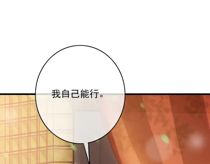 第74话 与丛光的会面61