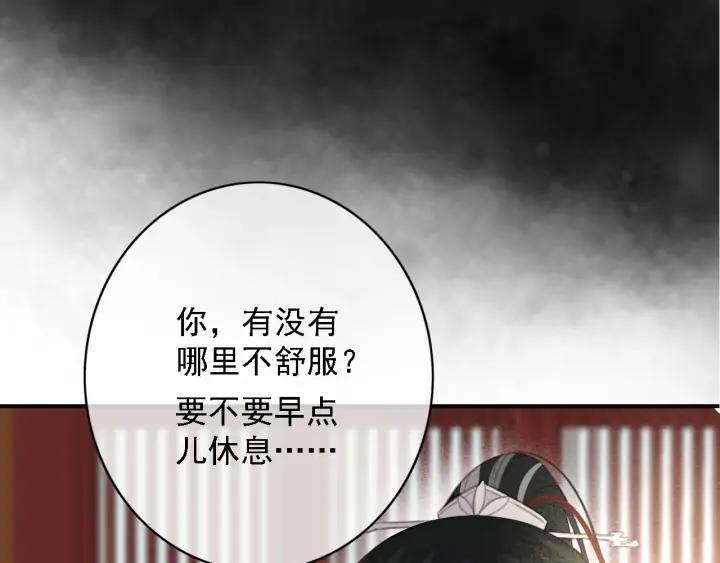 第84话 下药56