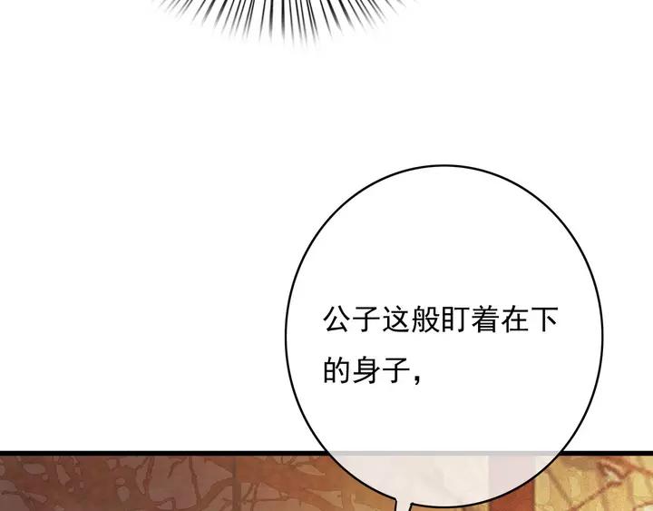 第66话 千欢9