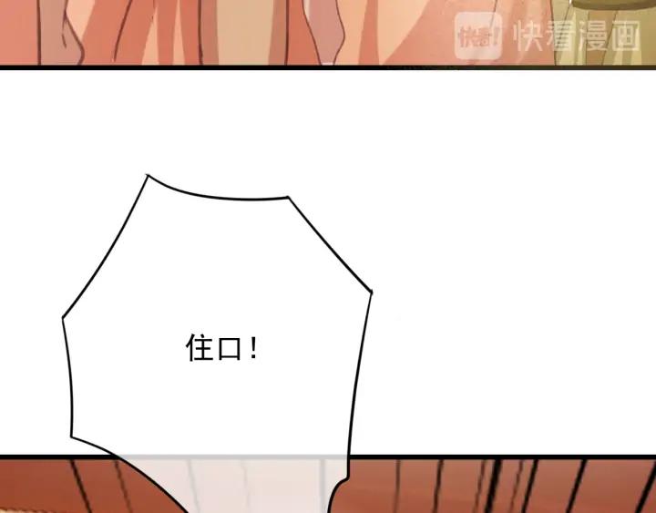 第75话 我们重新开始57