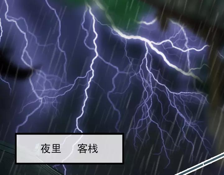 第69话 我想起来了30