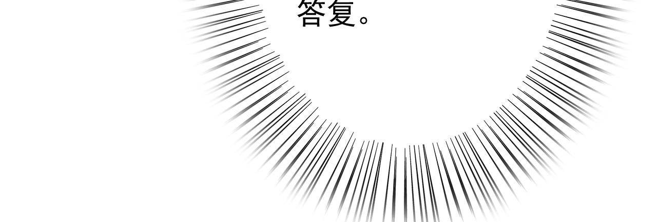 第29话 小太监安歌80