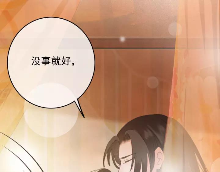 第64话 互诉衷肠103