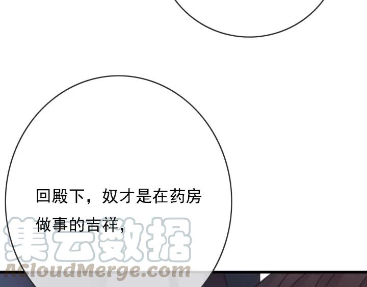 第51话 家宴36