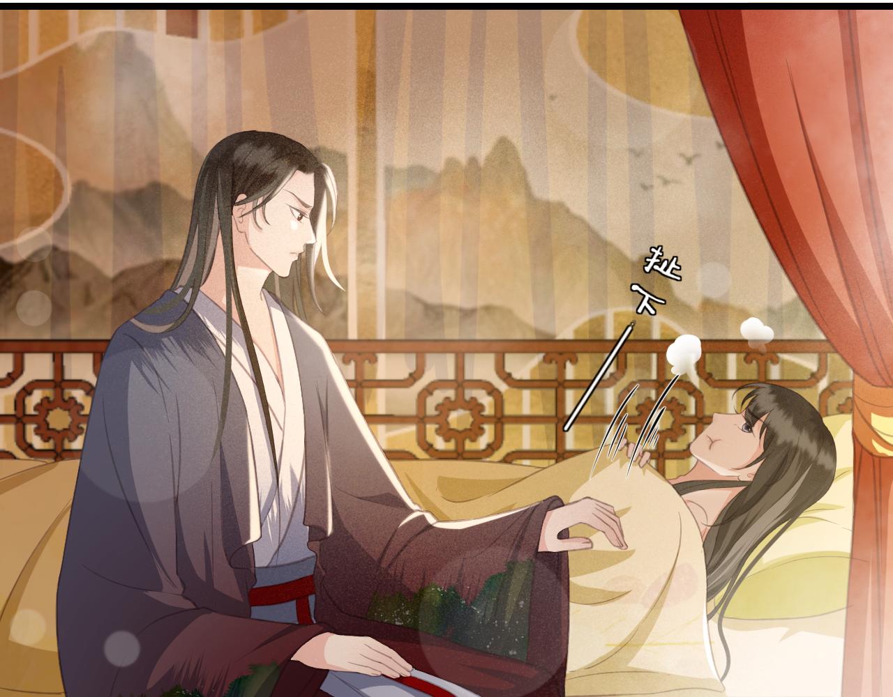 第34话 药浴21