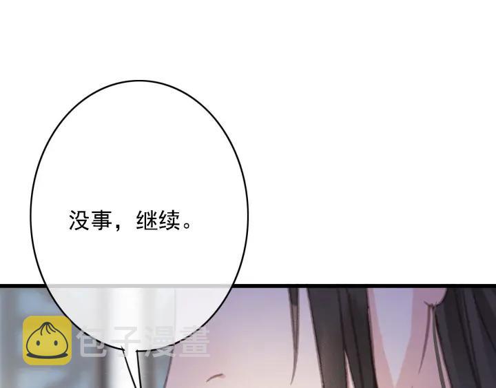 第58话 毒杀109