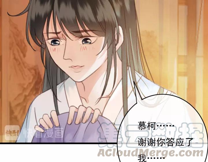 第39话 你敢伤害他？！20