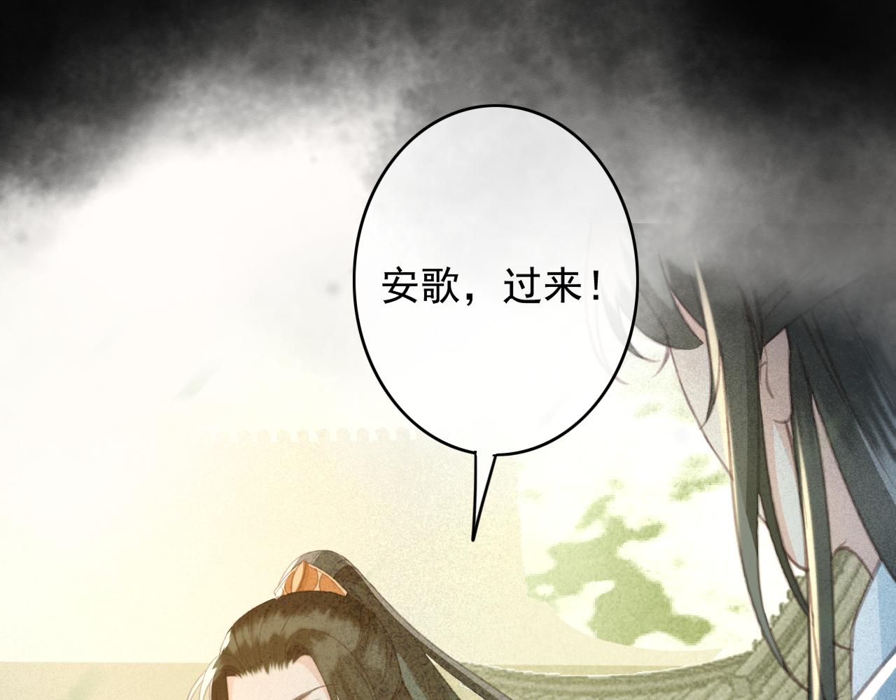 第34话 药浴105