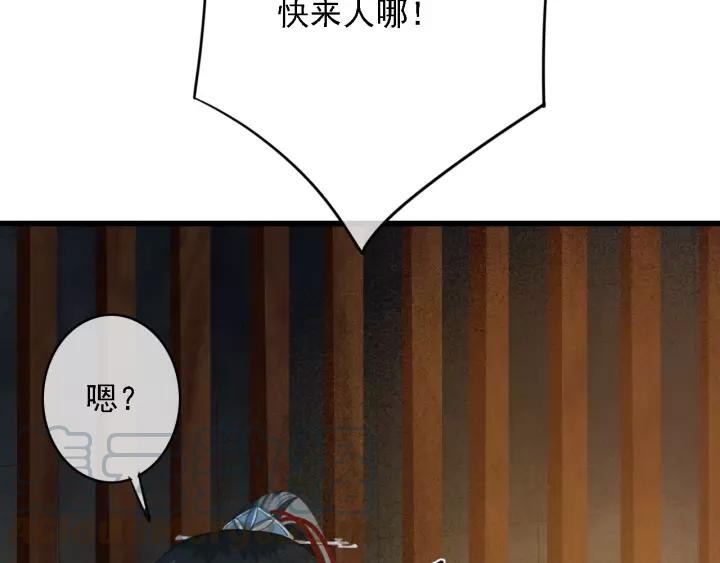 第36话 地牢着火84
