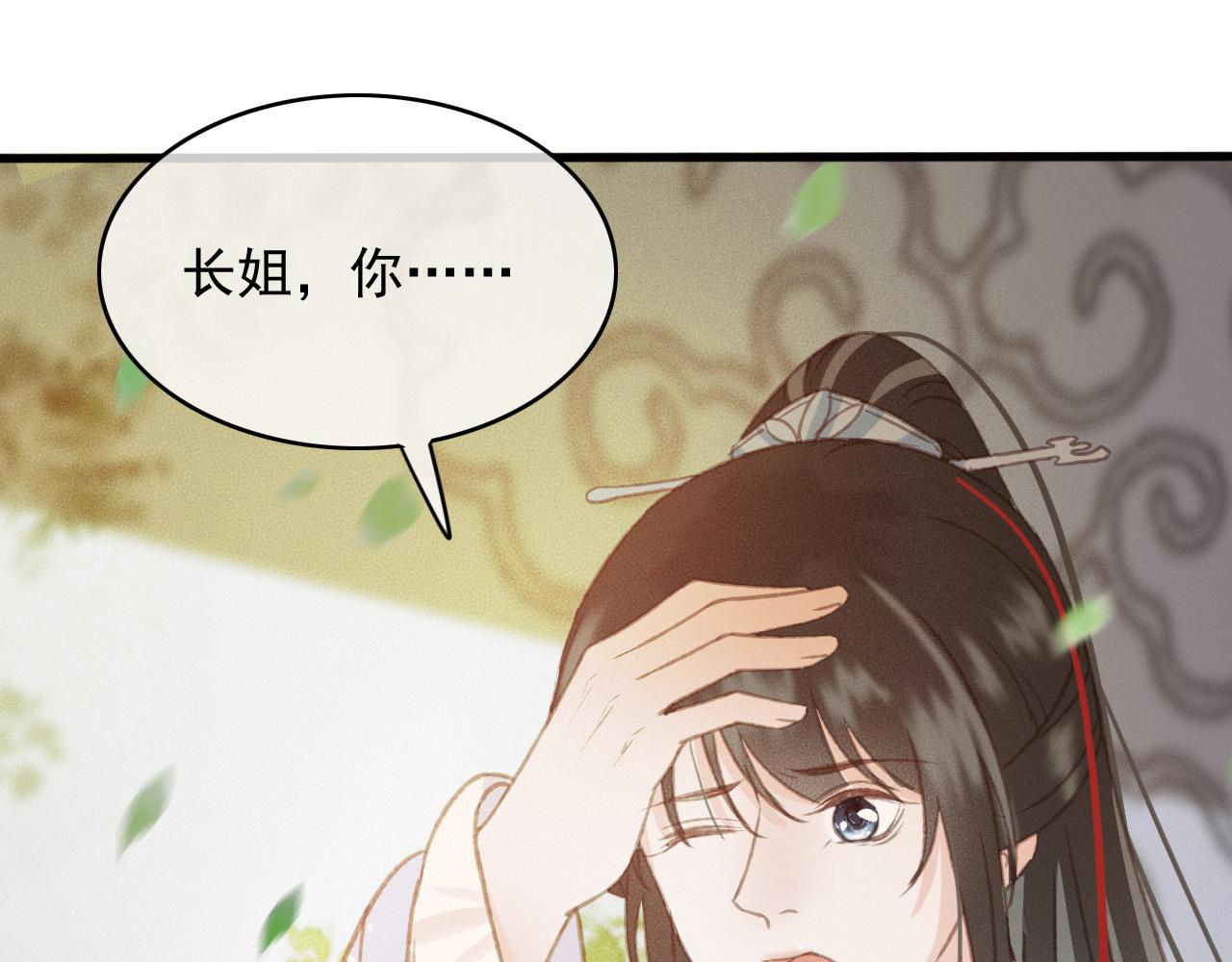 完结篇 我们回家吧31