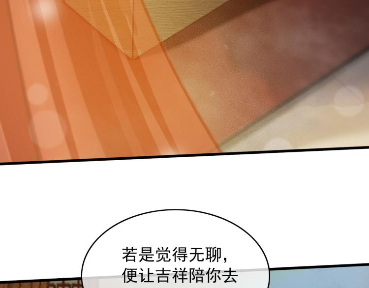 第105话 解药50