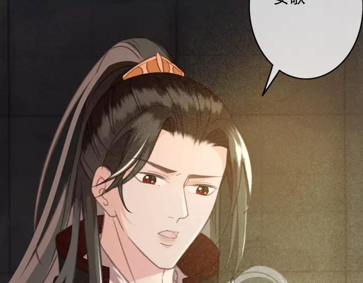 第40话 想在这儿尝试一番？90