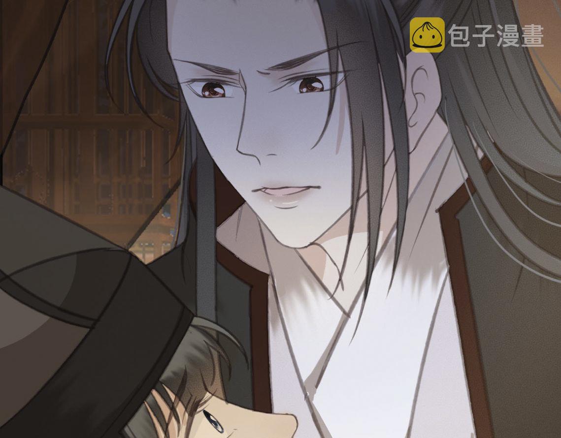第31话 事情败露？102