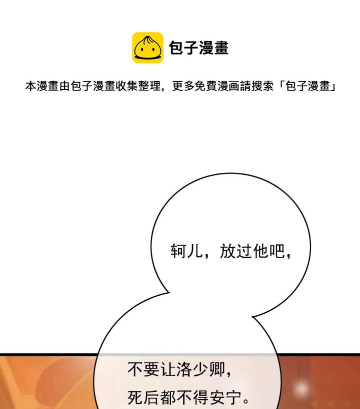 第61话 我们能一起睡觉吗35