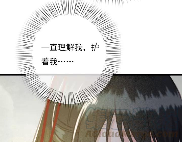 第40话 想在这儿尝试一番？44