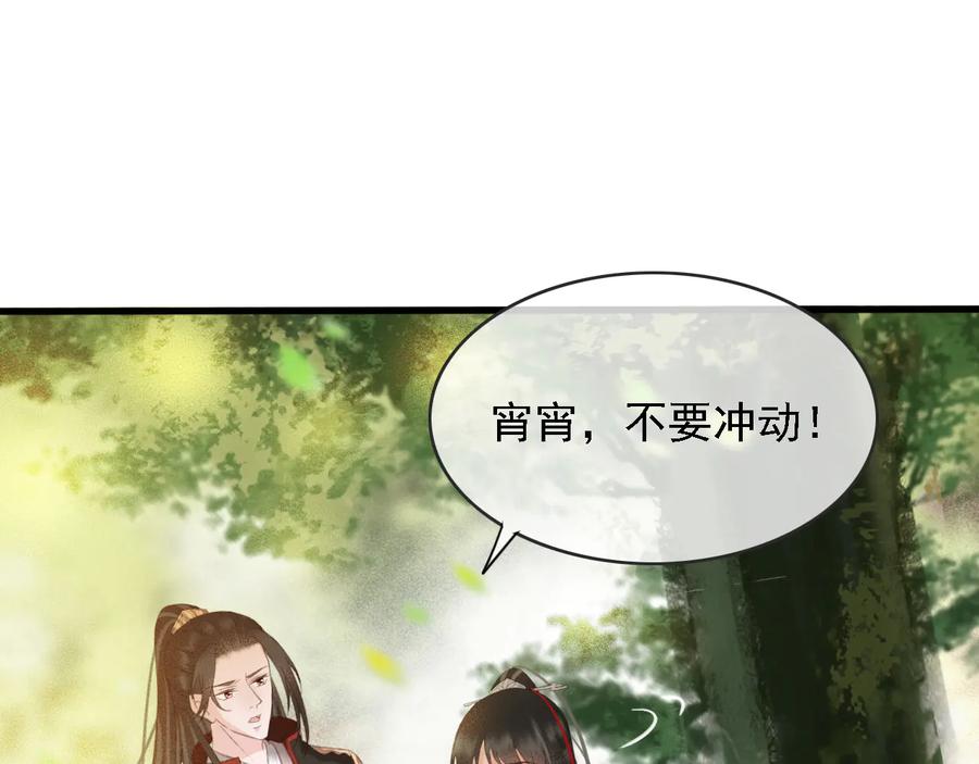 第101话 再次毒发58