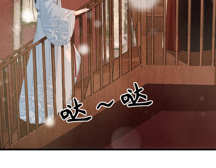 第25话 惊现故人26