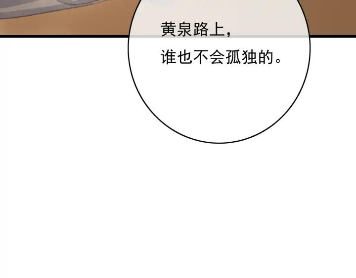 第71话 陆之！你到底想干什么93
