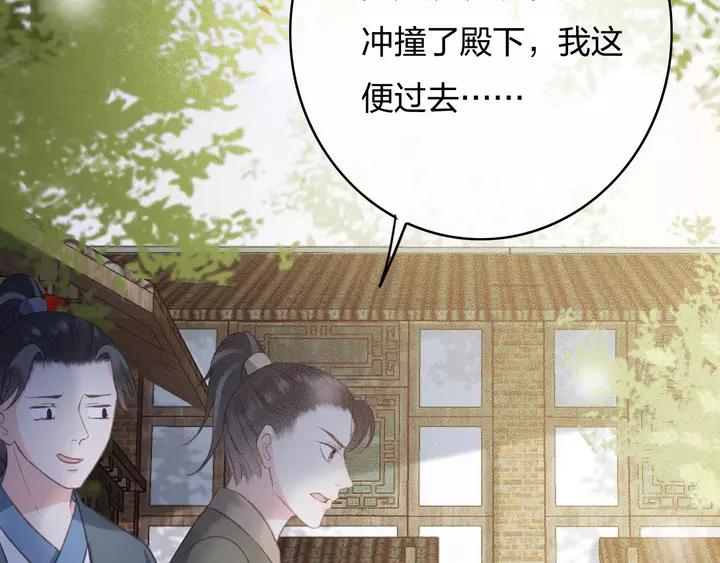 第68话 偷泥人39
